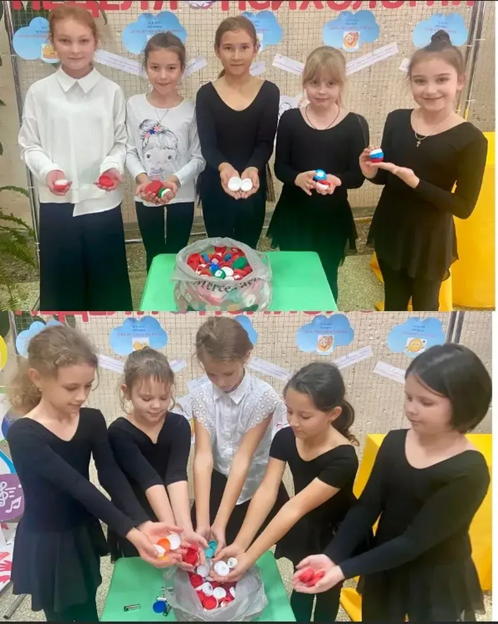 Крышечки во благо