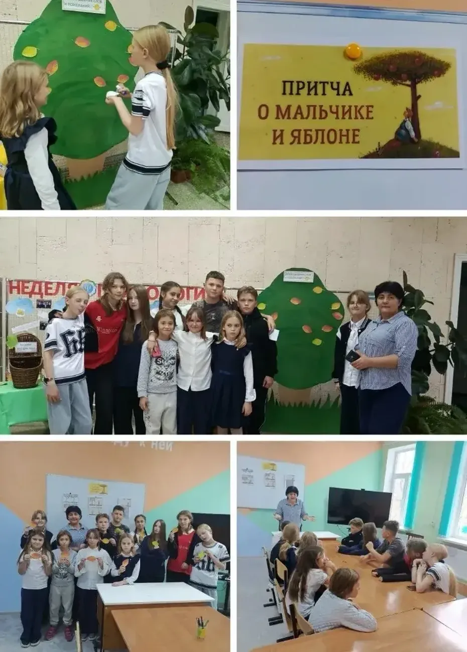 Мир доброты