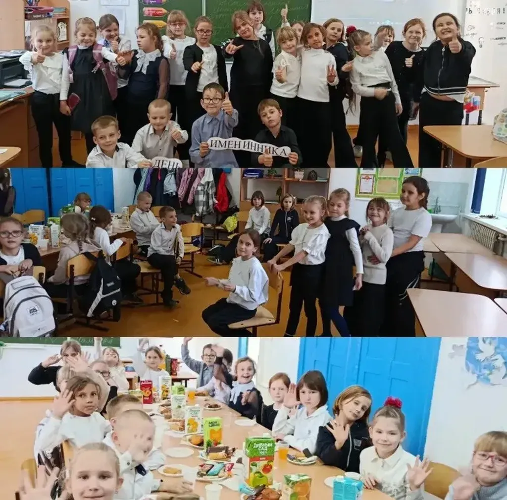 Именинники