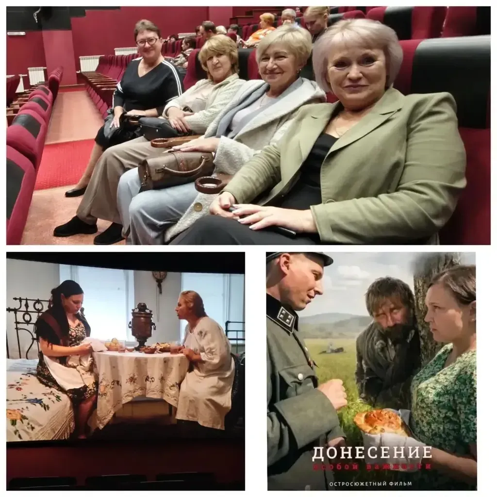 Кинофильм