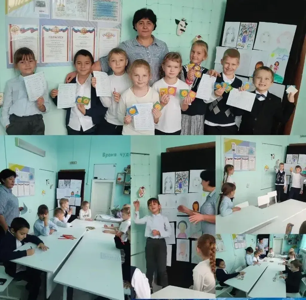 Наши эмоции