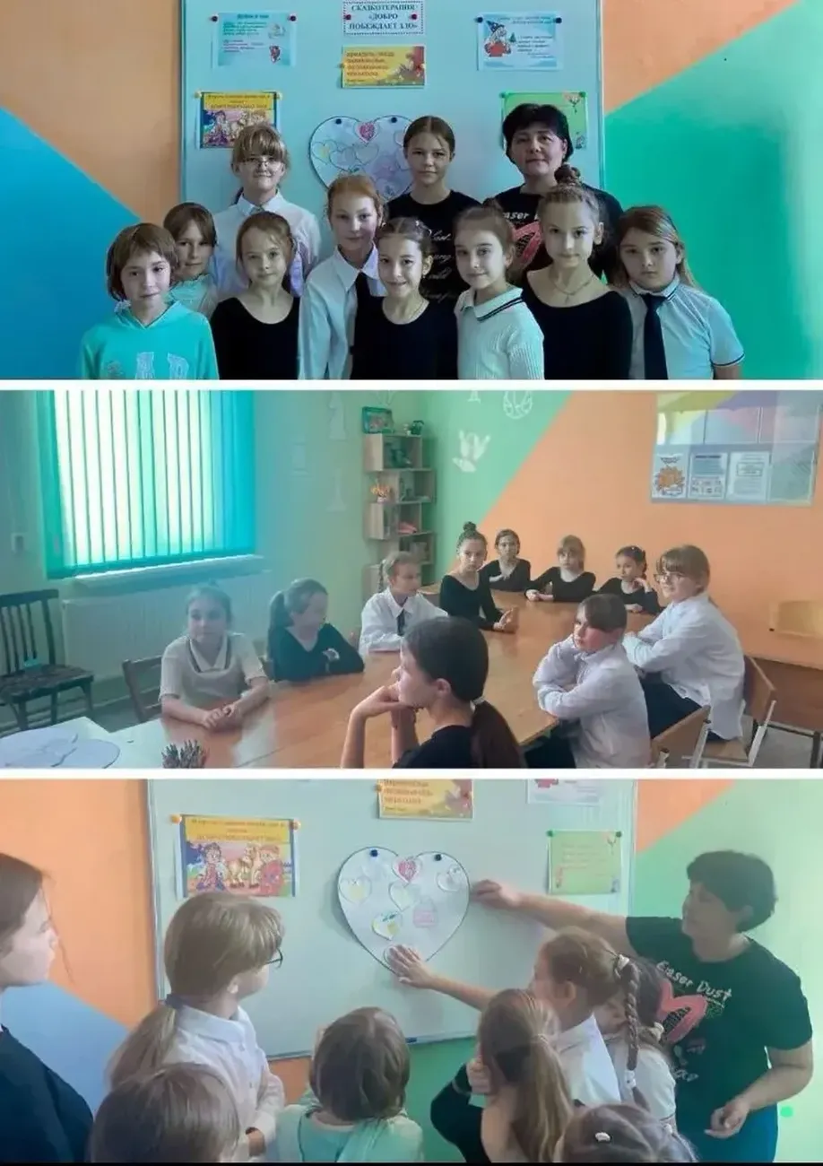 Неделя психологии Доброе побеждает зло