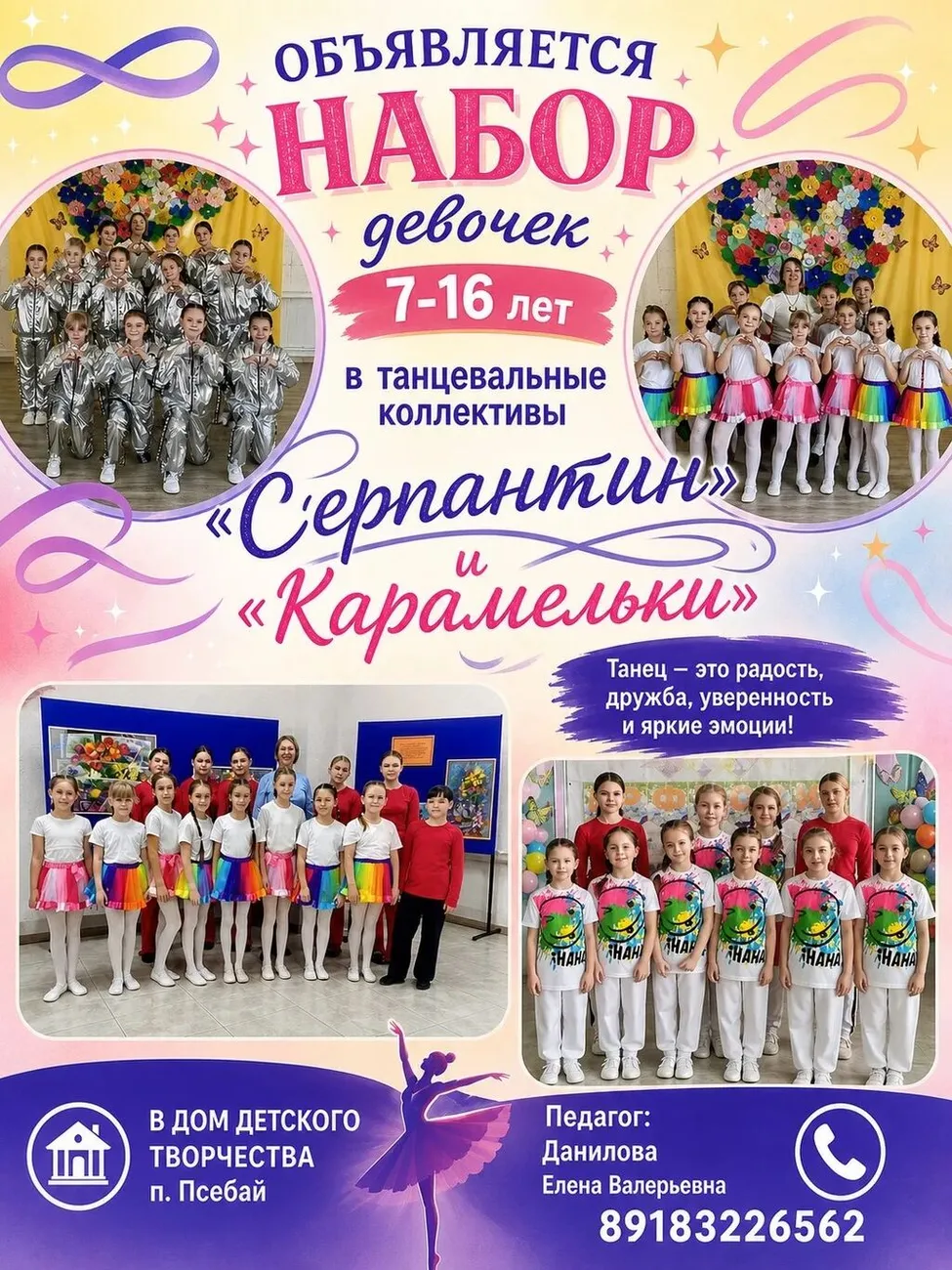 293d1454-8b0e-43b5-b3d5-c37e7b62542e
