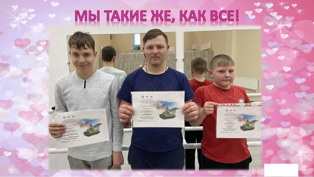 Победители конкурса На страже Родины. ИРО Краснодар
